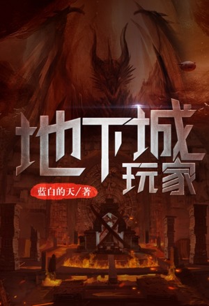 绝世神医鬼帝的腹黑狂妃