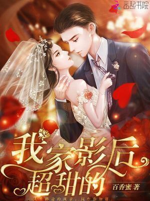 听说言先生你很甜