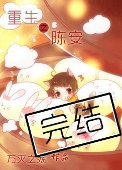 中国制造