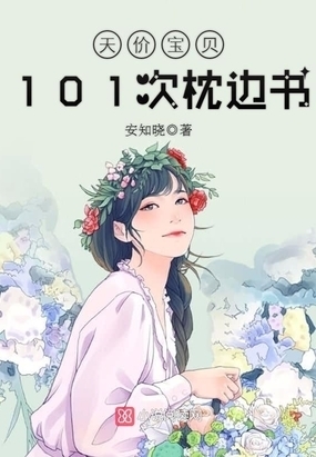 情歌是雨的谎言